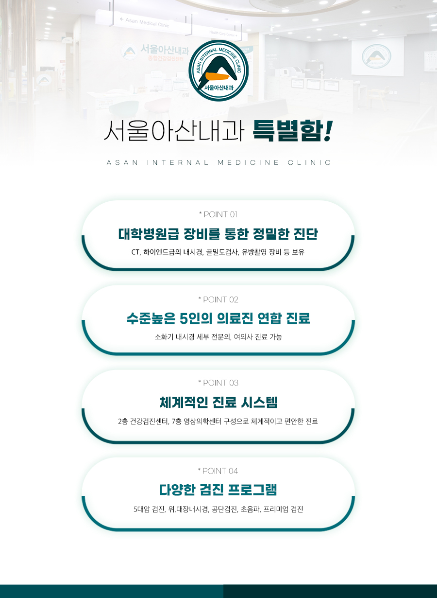 뇌졸중 골든타임