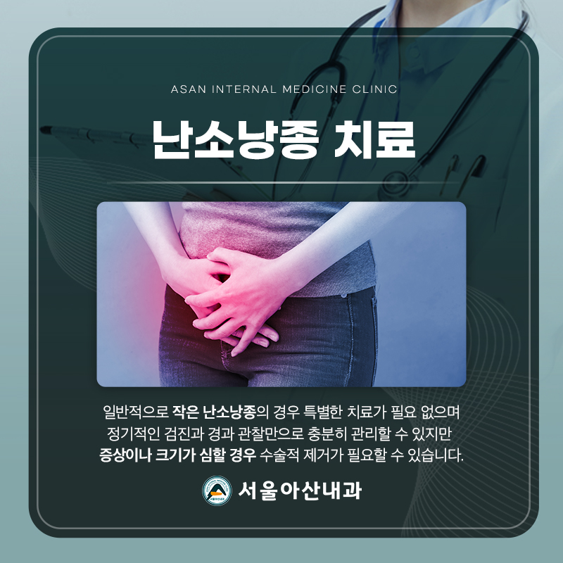 난소낭종 이미지2