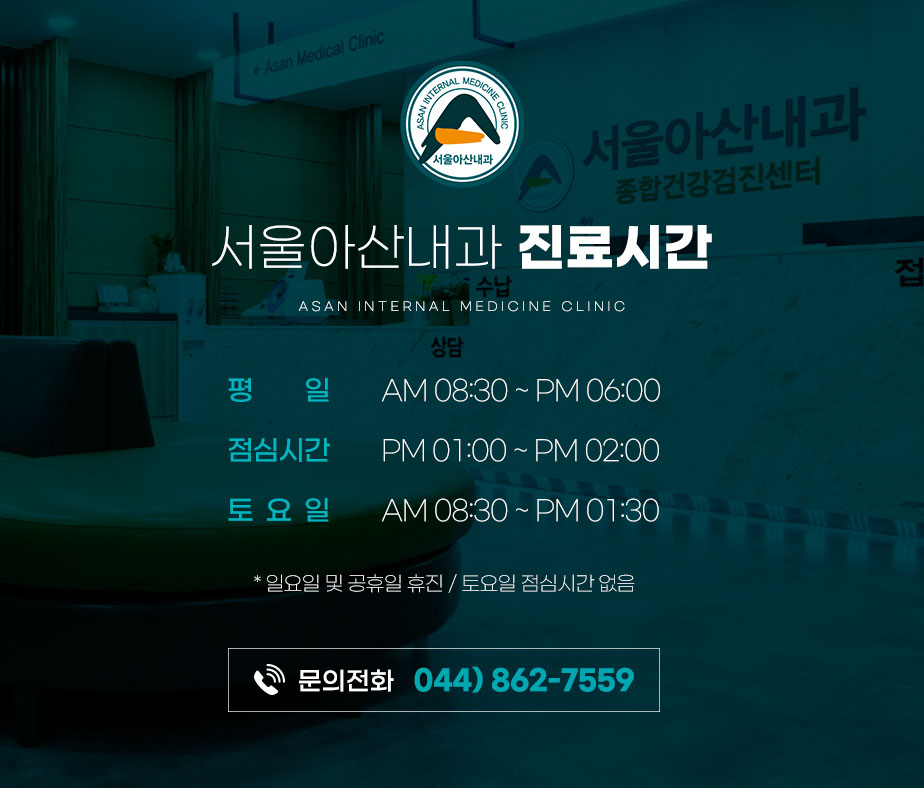 진료 안내 이미지 6