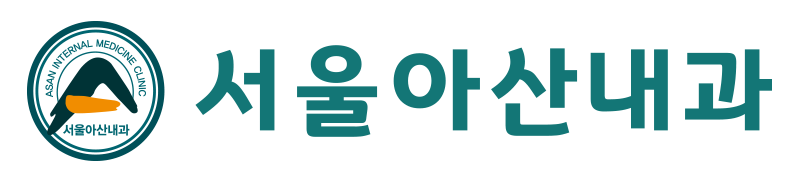 세종 서울아산내과 로고