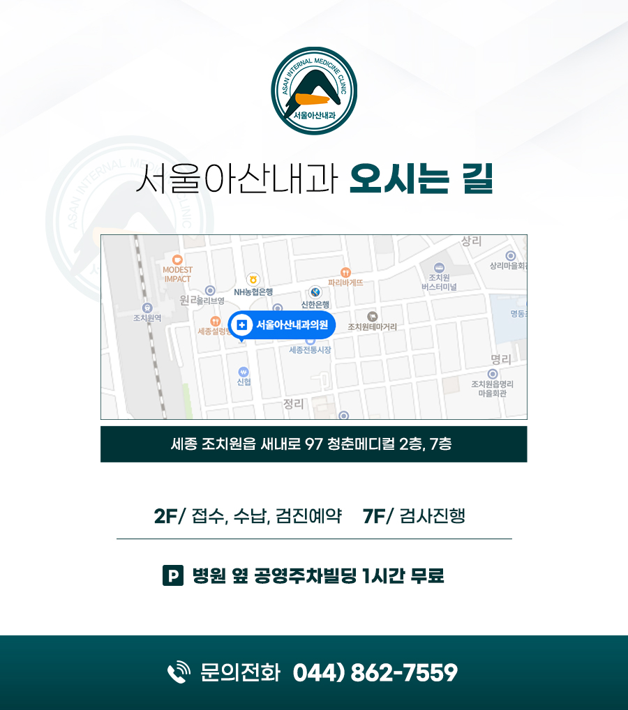 병원 전경 및 마무리