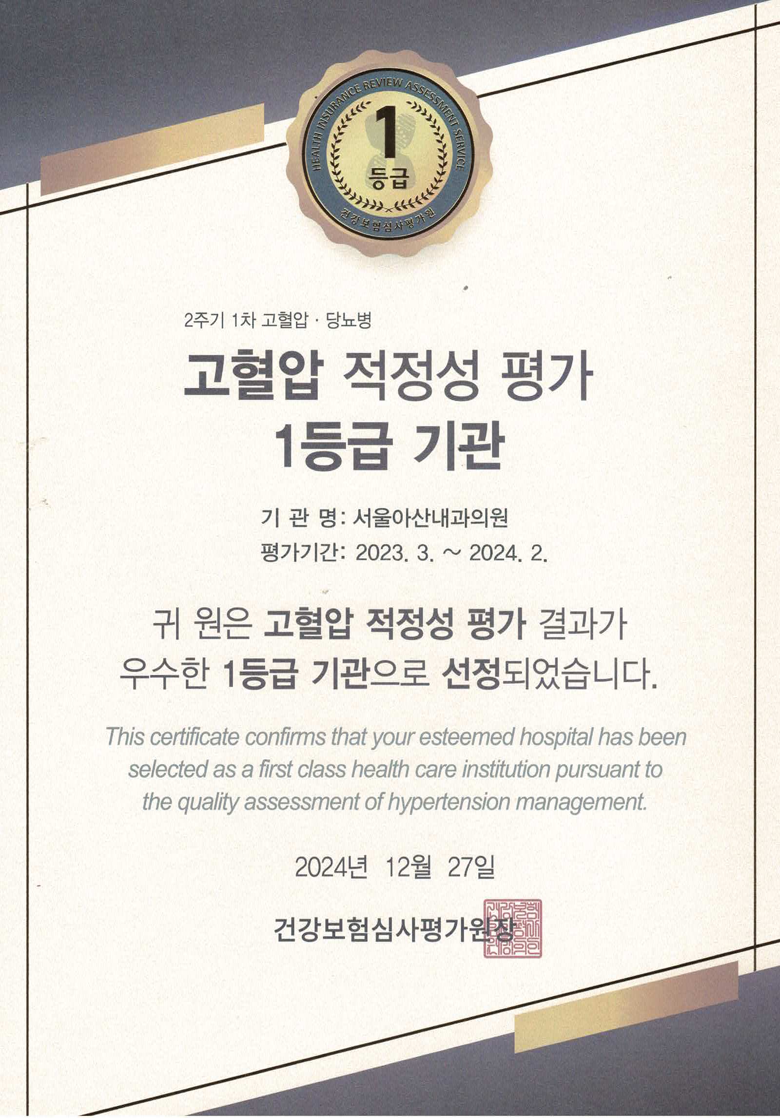 정밀 검사 장비