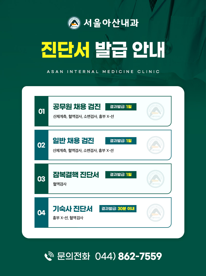 마무리 인사